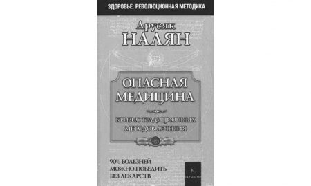 ������� ��������. � ����� ������ ����� �������� �������� (���., 2011).