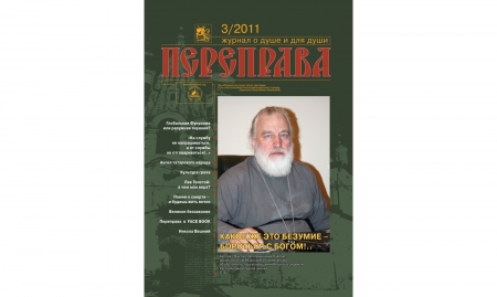   3. 2011